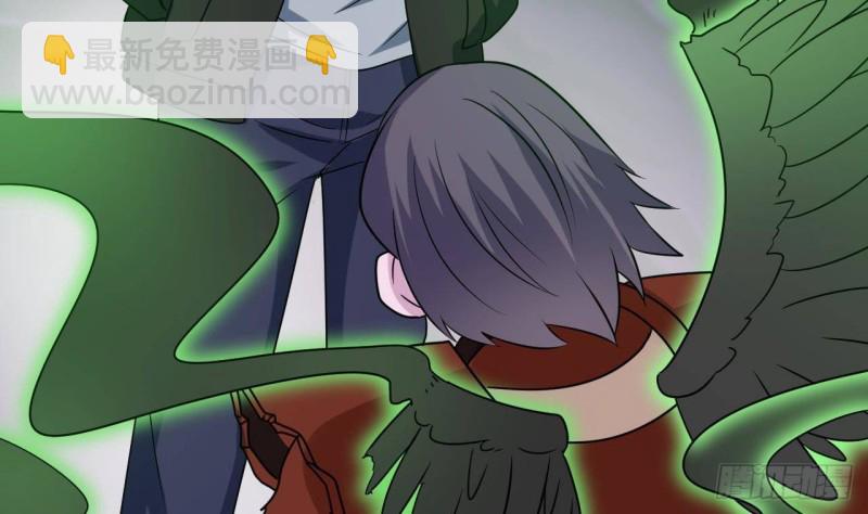 《地府开发商》第203话 阎君求情 第29页