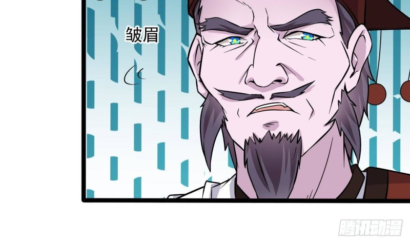 《地府开发商》第201话 黑绳地狱 第20页