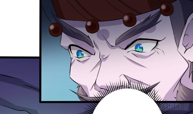 《地府开发商》第202话 阎王斩，斩阎王 第14页