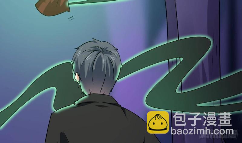 《地府开发商》第202话 阎王斩，斩阎王 第16页