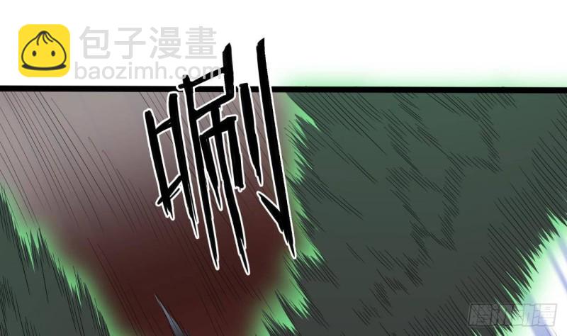 《地府开发商》第202话 阎王斩，斩阎王 第34页