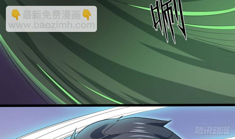 《地府开发商》第202话 阎王斩，斩阎王 第39页