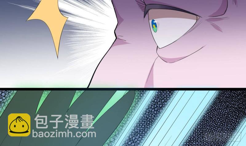 《地府开发商》第202话 阎王斩，斩阎王 第46页