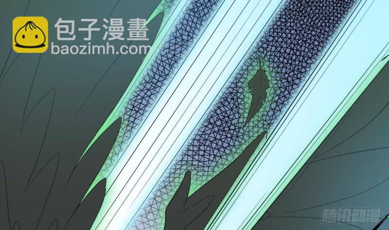 《地府开发商》第202话 阎王斩，斩阎王 第47页