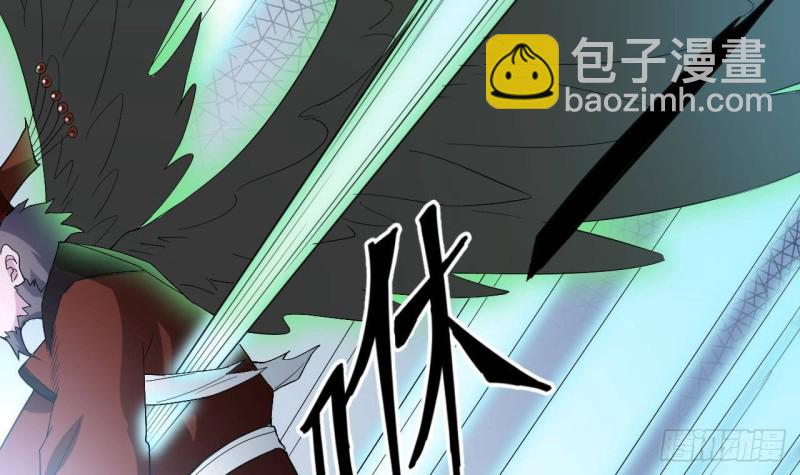 《地府开发商》第202话 阎王斩，斩阎王 第48页