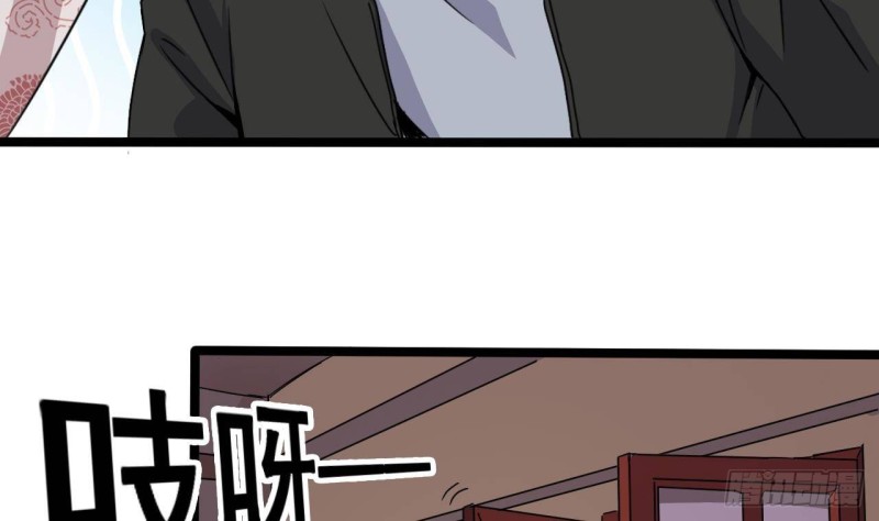 《地府开发商》第200话 冲突 第10页