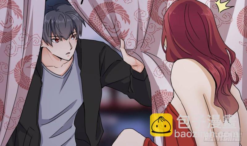 《地府开发商》第200话 冲突 第13页