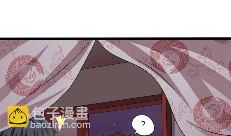 《地府开发商》第200话 冲突 第19页