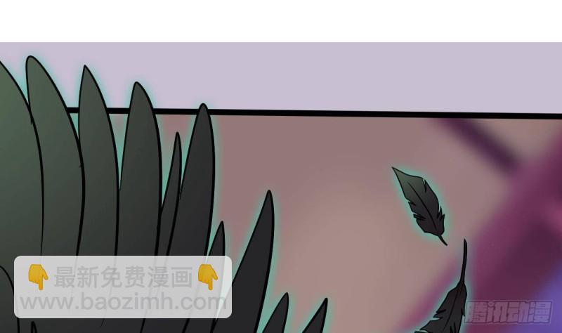 《地府开发商》第200话 冲突 第34页