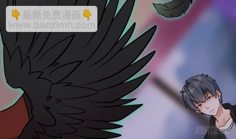 《地府开发商》第200话 冲突 第35页