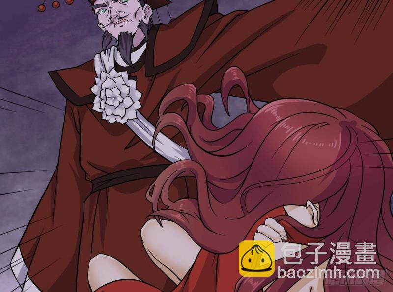 《地府开发商》第200话 冲突 第47页