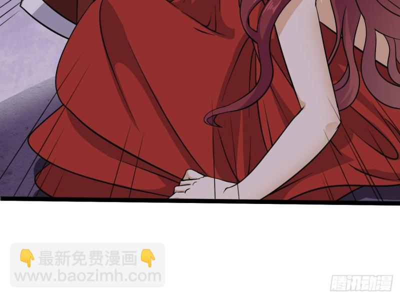 《地府开发商》第200话 冲突 第48页