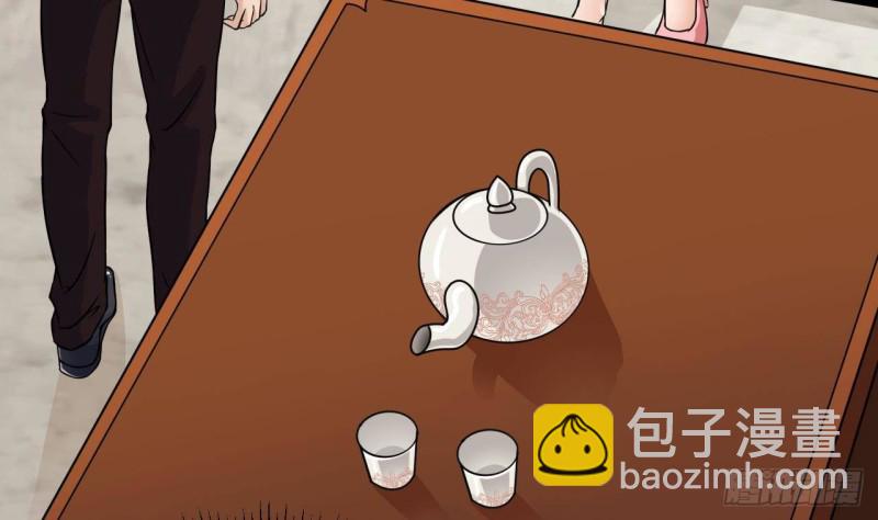 《地府开发商》第207话 自投罗网？ 第14页