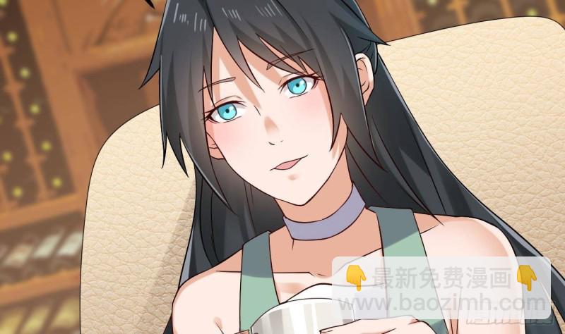 《地府开发商》第207话 自投罗网？ 第20页