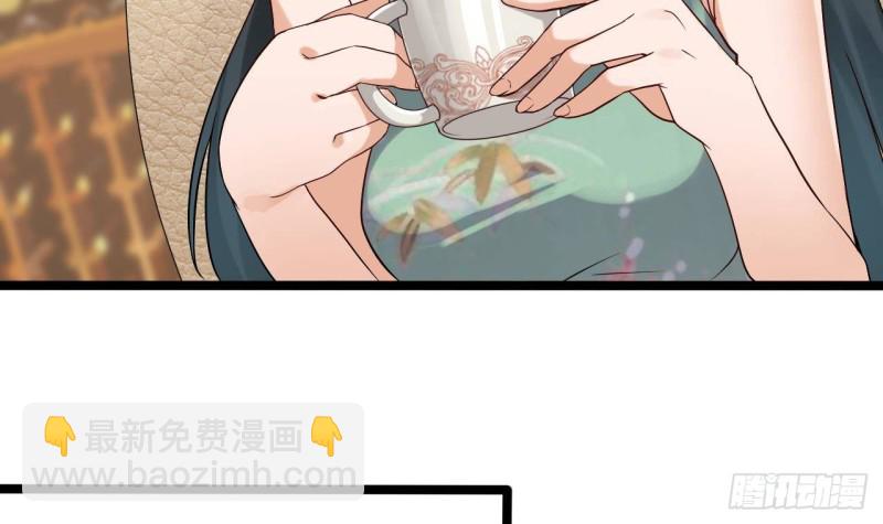 《地府开发商》第207话 自投罗网？ 第21页