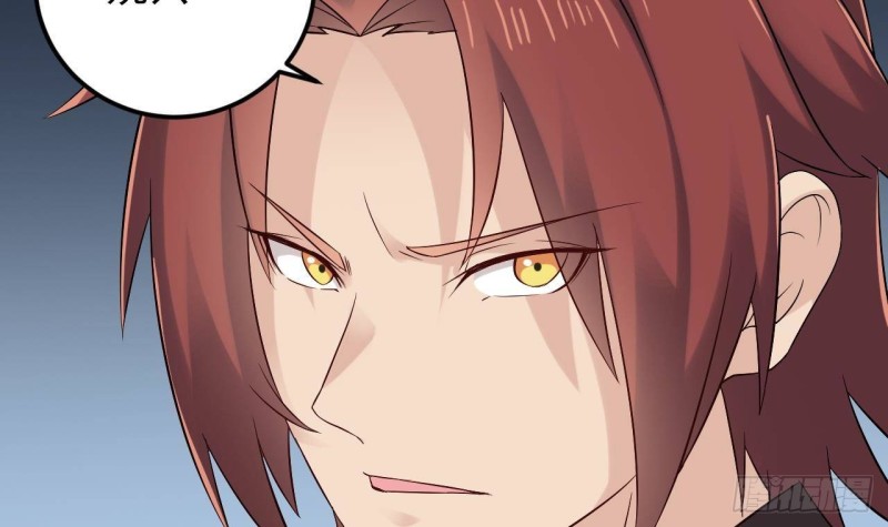 《地府开发商》第207话 自投罗网？ 第30页
