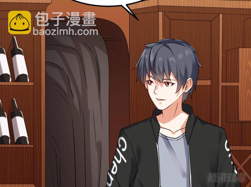 《地府开发商》第207话 自投罗网？ 第32页