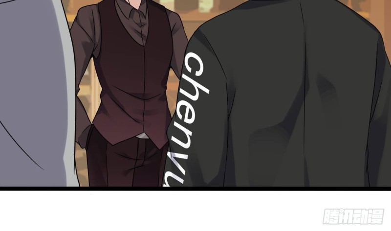 《地府开发商》第207话 自投罗网？ 第37页