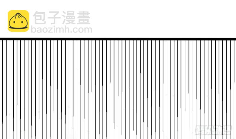《地府开发商》第207话 自投罗网？ 第38页