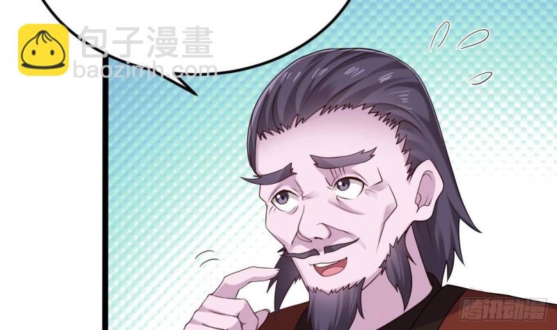 《地府开发商》第205话 离魂探底 第22页