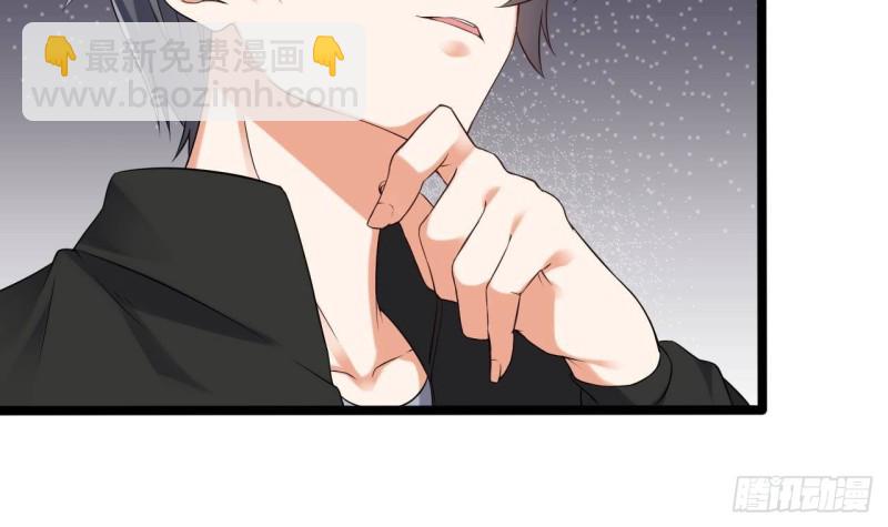 《地府开发商》第205话 离魂探底 第30页