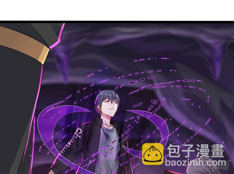 《地府开发商》第205话 离魂探底 第31页