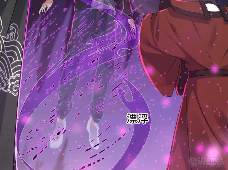 《地府开发商》第205话 离魂探底 第32页
