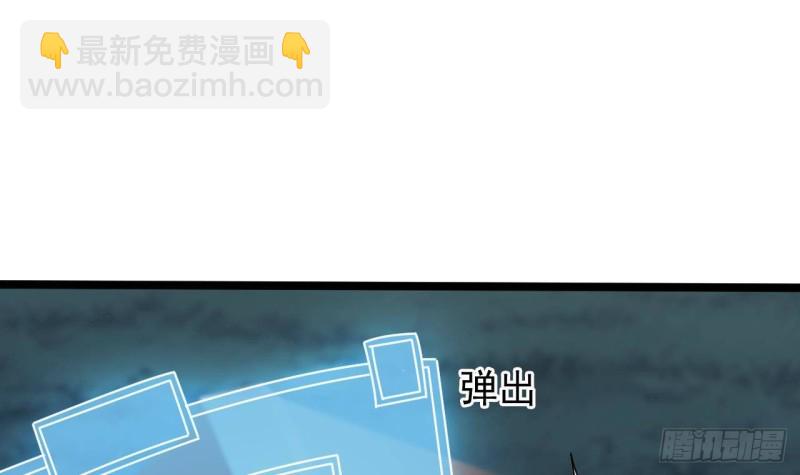 《地府开发商》第205话 离魂探底 第42页