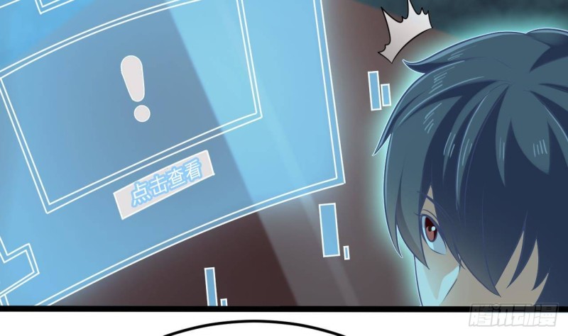 《地府开发商》第205话 离魂探底 第43页