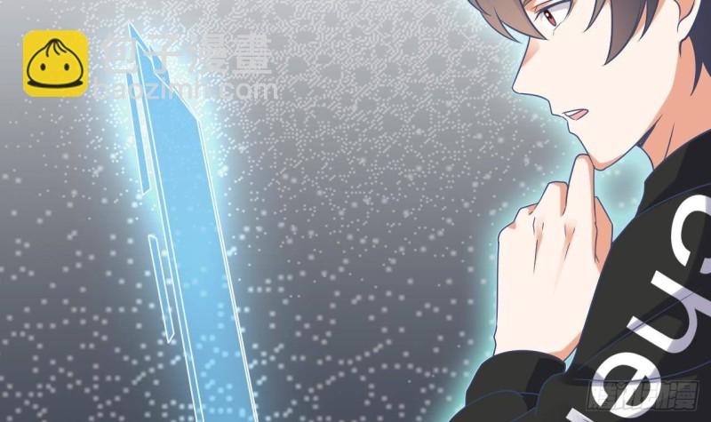 《地府开发商》第205话 离魂探底 第45页