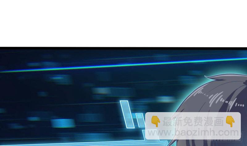 《地府开发商》第205话 离魂探底 第49页
