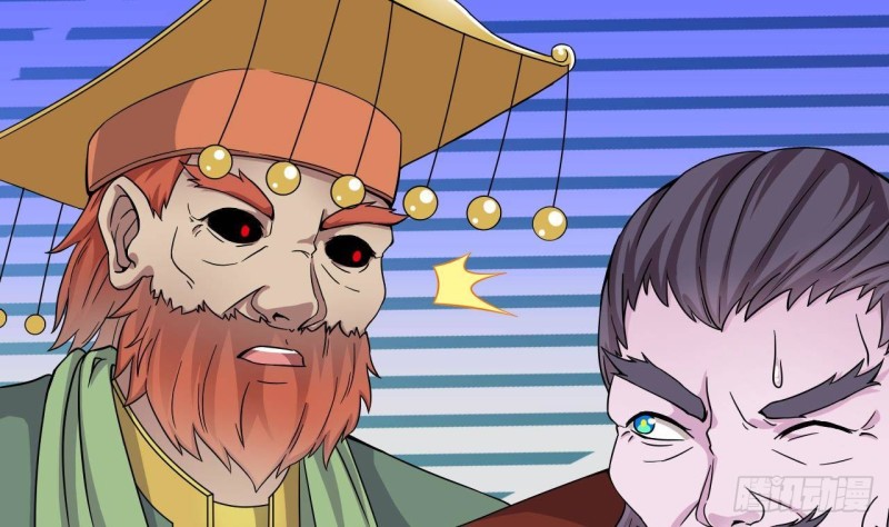 《地府开发商》第205话 离魂探底 第8页