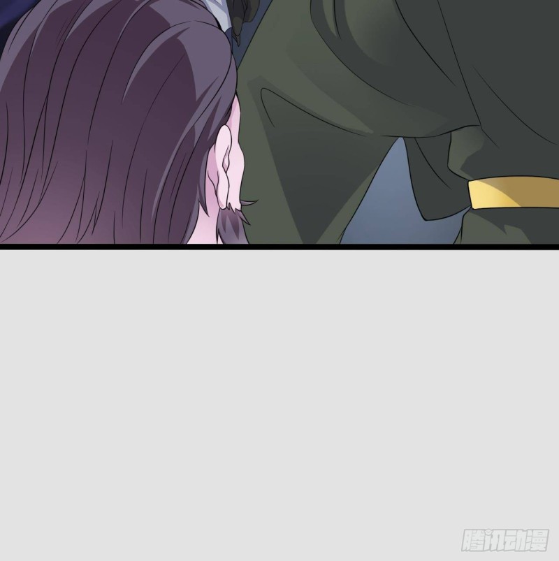 《地府开发商》第204话 姚兵的选择 第18页