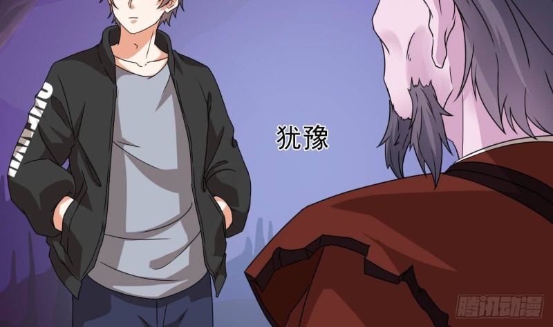《地府开发商》第204话 姚兵的选择 第20页