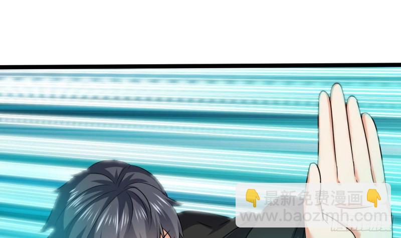 《地府开发商》第204话 姚兵的选择 第45页