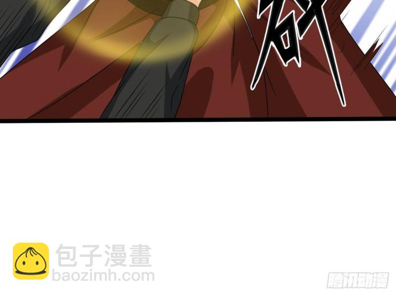 《地府开发商》第204话 姚兵的选择 第48页