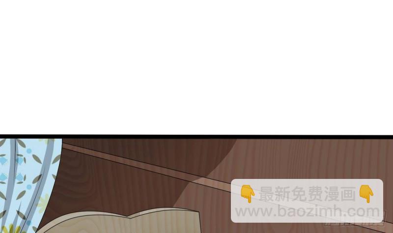 《地府开发商》第206话 上门找事！ 第19页