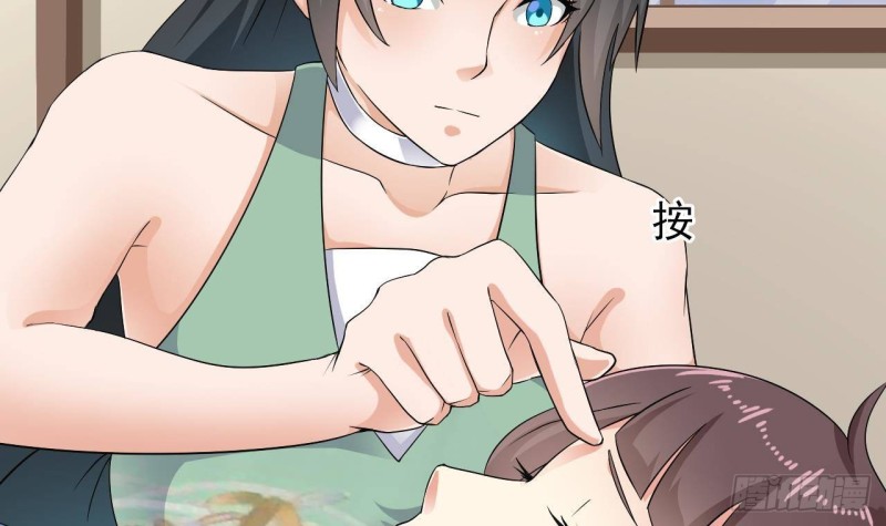 《地府开发商》第206话 上门找事！ 第24页