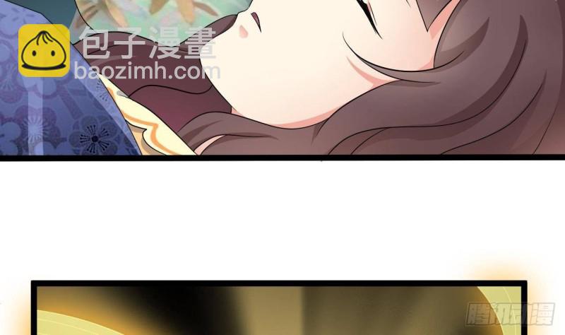《地府开发商》第206话 上门找事！ 第25页