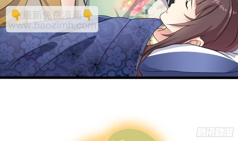 《地府开发商》第206话 上门找事！ 第30页