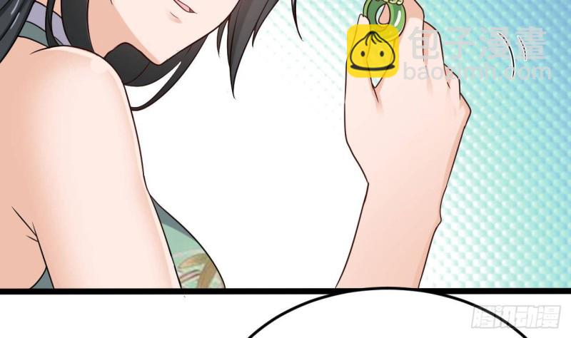 《地府开发商》第206话 上门找事！ 第35页