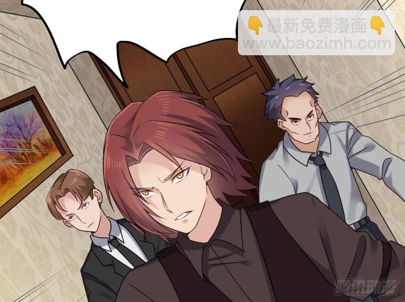 《地府开发商》第206话 上门找事！ 第47页