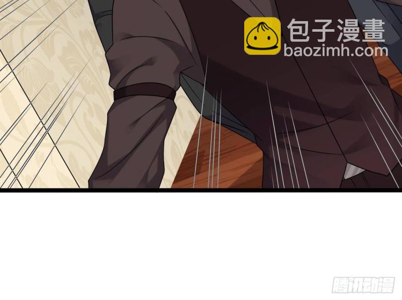 《地府开发商》第206话 上门找事！ 第48页