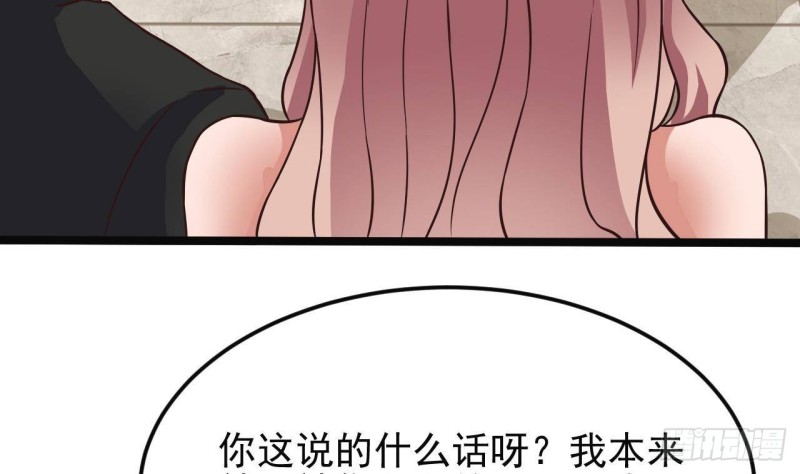 《地府开发商》第210话 证人？ 第13页