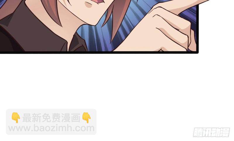 《地府开发商》第210话 证人？ 第18页