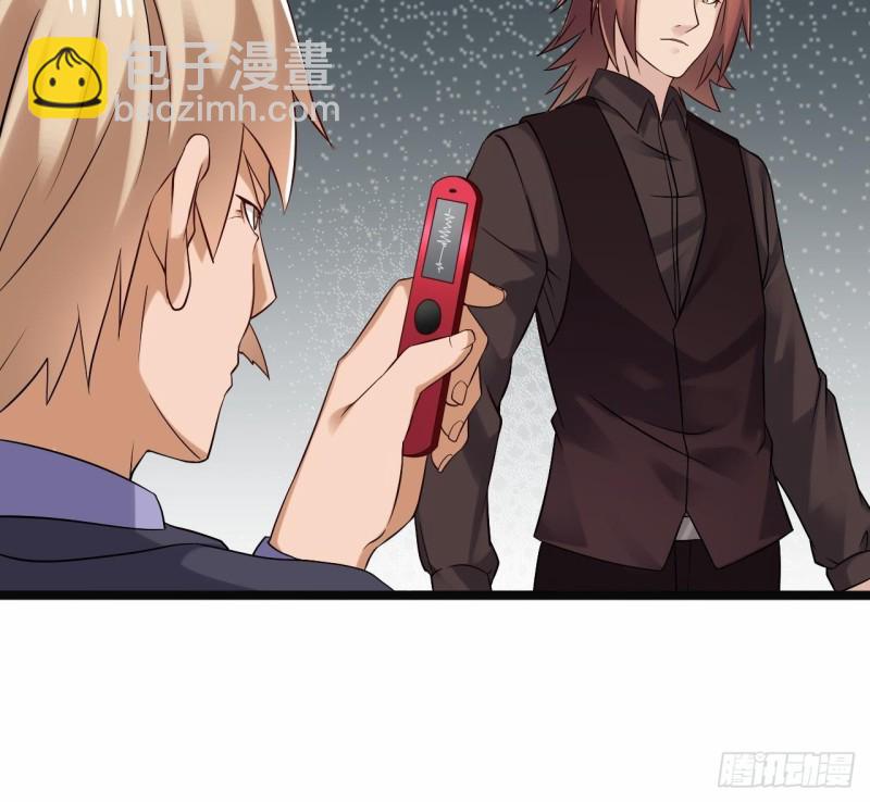 《地府开发商》第210话 证人？ 第30页