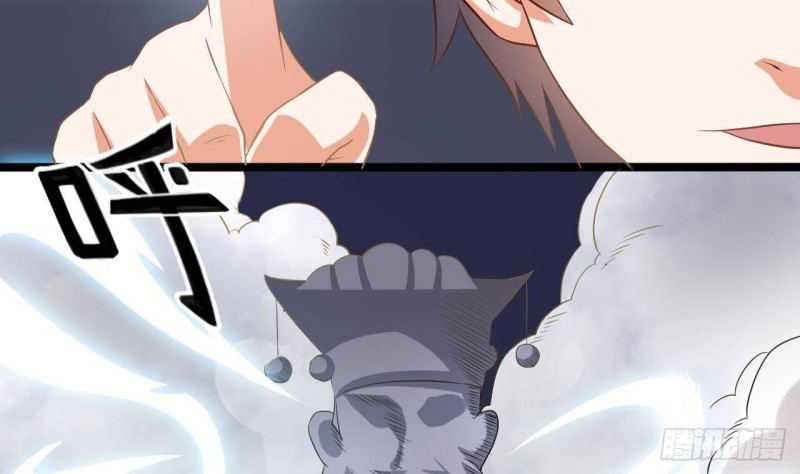 《地府开发商》第210话 证人？ 第46页