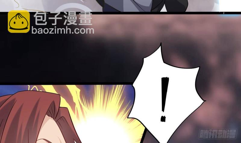 《地府开发商》第210话 证人？ 第49页