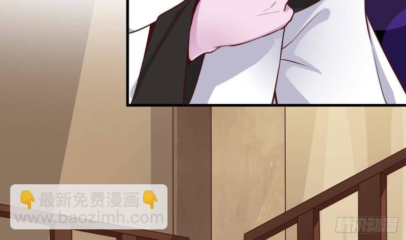 《地府开发商》第211话 该把东西还给我了！ 第17页