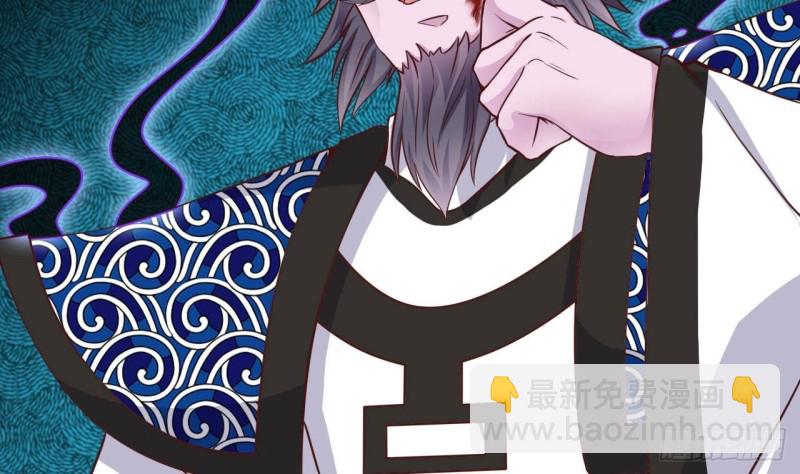 《地府开发商》第211话 该把东西还给我了！ 第22页
